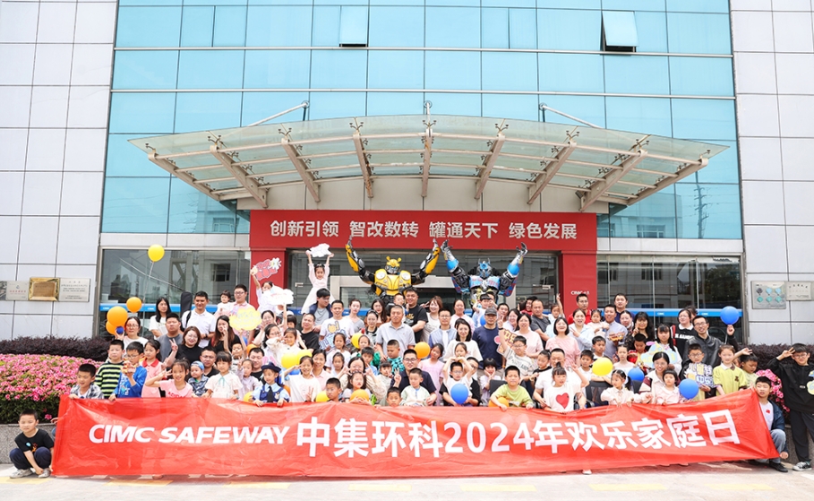 Э������ ƴ����������WilliamHill�ٷ���վ��չ��2024��ϲ��ͥ�ա��˶�