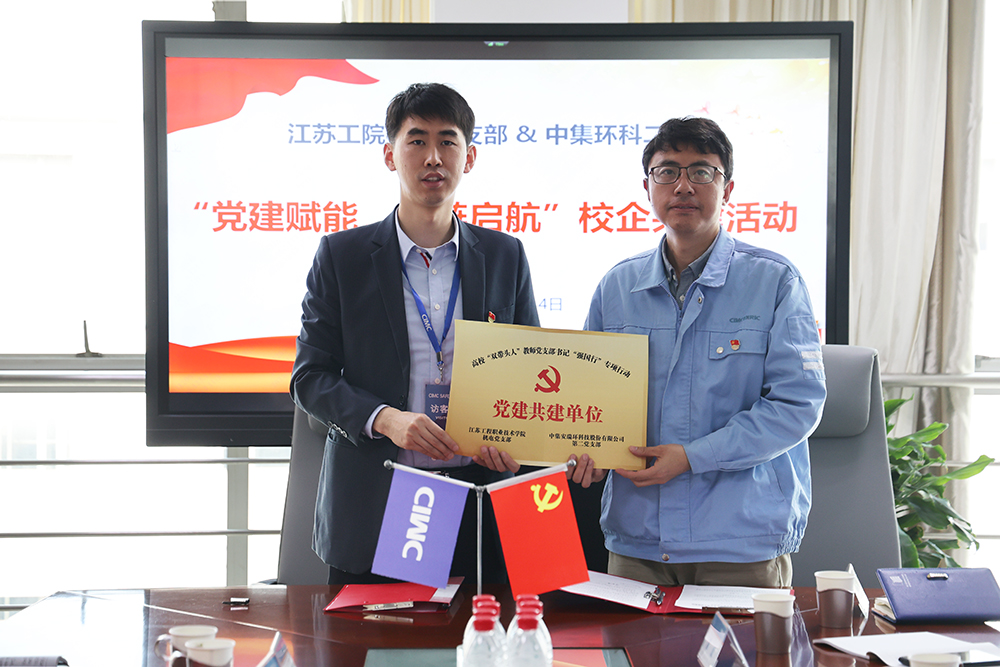 ����������������������WilliamHill�ٷ���վ�뽭�չ�Ժ��������ѧԺ��չУ�󵳽������˶�