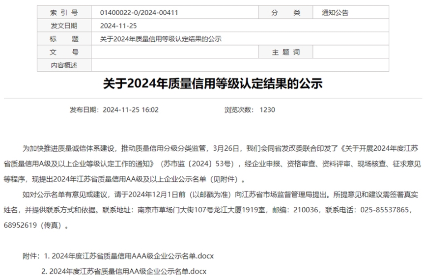 WilliamHill�ٷ���վ�ٻ񡰽���ʡ��������AAA����ҵ���ƺ�